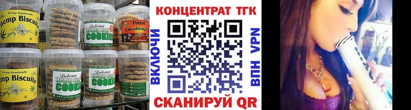 Cannafood конопля  Старица 
