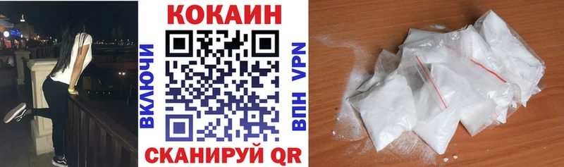 мега ONION  Старица  КОКАИН VHQ 