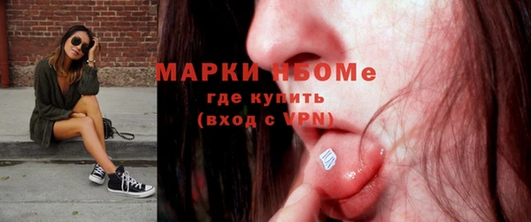 бутират Армянск