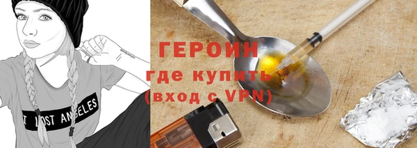 бутират Армянск
