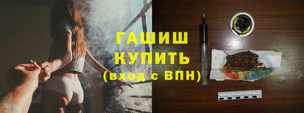 jwh Арсеньев