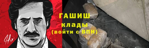 бутират Армянск