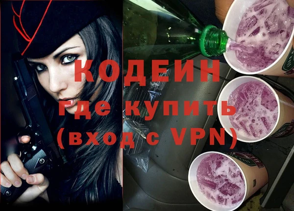 бутират Армянск