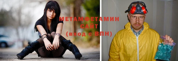 jwh Арсеньев