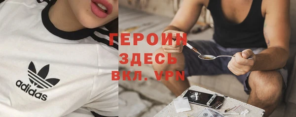 бутират Армянск