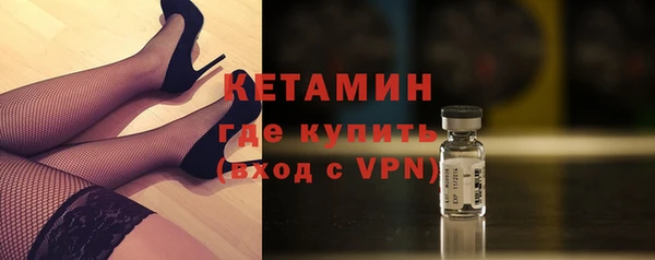 бутират Армянск
