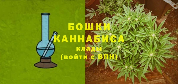 бутират Армянск