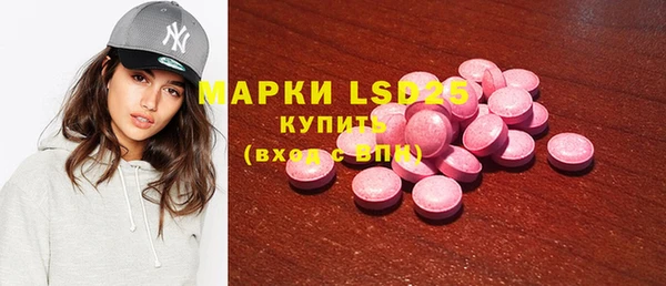 бутират Армянск