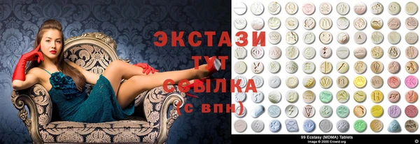 бутират Армянск