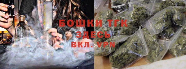 бутират Армянск
