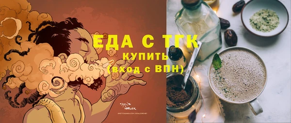 бутират Армянск