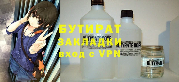 jwh Арсеньев
