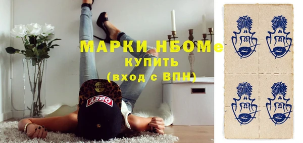 бутират Армянск