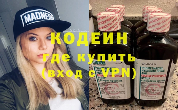 каннабис Аркадак