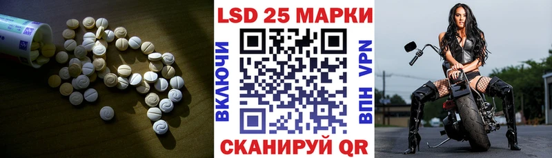 LSD-25 экстази ecstasy  Старица 