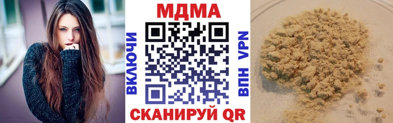 MDMA Molly  Старица 