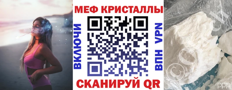 даркнет сайт  Старица  Мефедрон 4 MMC 