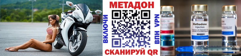 МЕТАДОН белоснежный  где купить наркоту  Старица 
