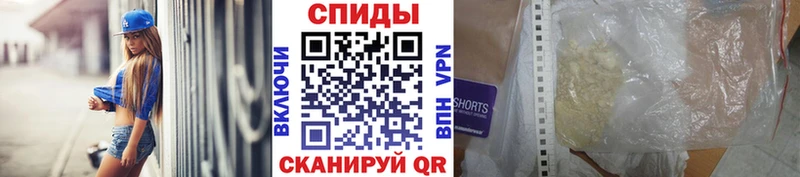 купить  цена  Старица  МЕТАМФЕТАМИН витя 